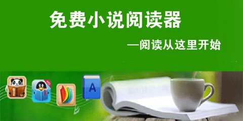 英雄联盟竞猜app下载